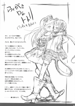 Page 43 of Gericht op de weg - Mezashita Michi no Saki ni