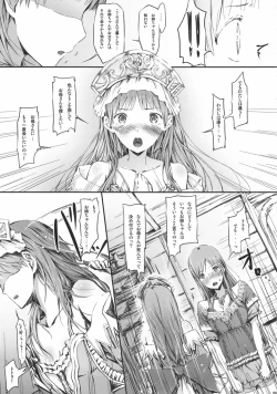 Page 5 of Gericht op de weg - Mezashita Michi no Saki ni