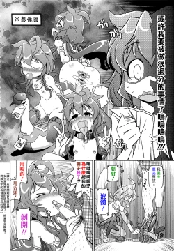 Page 54 of びゅーびゅーびっち