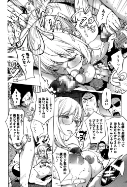Page 92 of Comic Toutetsu 2015-02 Vol. 3