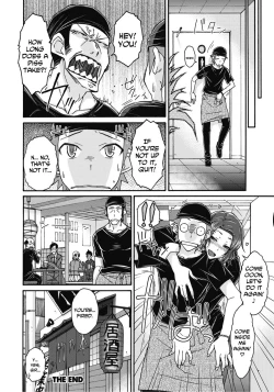 Page 123 of Itazura ♀ Temancho | Finger Bang Mischief