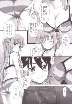 Page 6 of Mizugi ni Kigaete