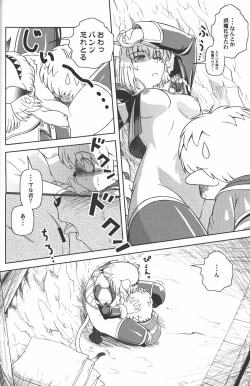 Page 11 of Zoku Mithran Tarutaru