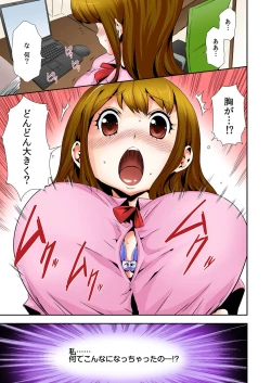 Page 2 of Oppai Panic ♂ Sekaiichi Kyodai na Chibusa o Motsu Onna