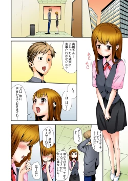 Page 3 of Oppai Panic ♂ Sekaiichi Kyodai na Chibusa o Motsu Onna