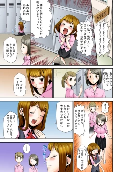 Page 4 of Oppai Panic ♂ Sekaiichi Kyodai na Chibusa o Motsu Onna