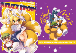 Download Touhou FUZZYPOP!