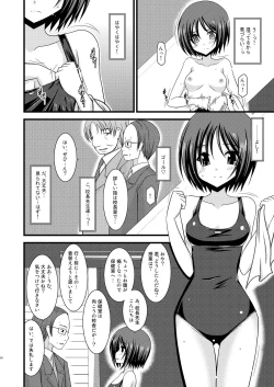 Page 87 of Roshutsu Shoujo Yuugi Soushuuhen Jou