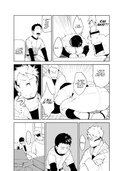 Page 5 of Uso to Uso