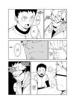 Page 8 of Uso to Uso