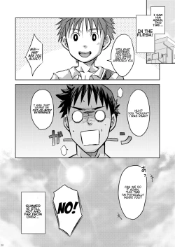 Page 19 of Hoshiimama