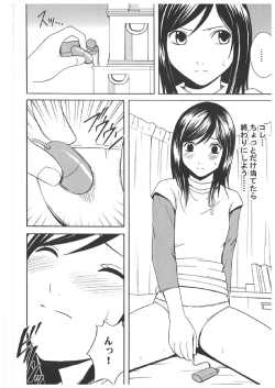 Page 125 of Death Note Soushuuhen