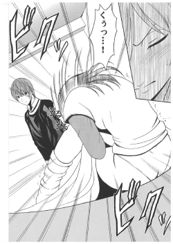 Page 133 of Death Note Soushuuhen