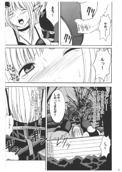 Page 17 of Death Note Soushuuhen