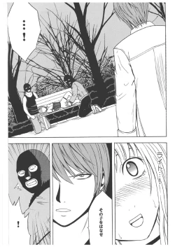 Page 44 of Death Note Soushuuhen