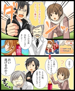 Page 2 of Eve no Date wa Eve-chanto!