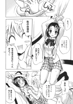 Page 14 of Traveling