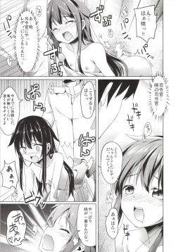 Page 15 of Taiha de Panpan Akatsuki-chan Higawari Docking