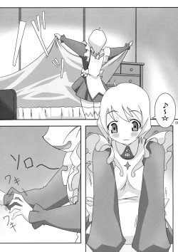 Page 4 of Otome wa Genki!!