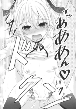 Page 30 of Muku de Shojo na Hazu no Kimi wa Kaihatsu zumi!?