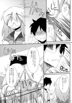 Page 15 of OH! my Milk