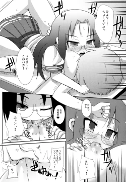 Page 16 of OH! my Milk