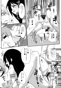 Page 18 of OH! my Milk