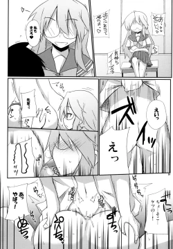 Page 19 of OH! my Milk