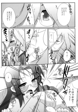 Page 20 of OH! my Milk