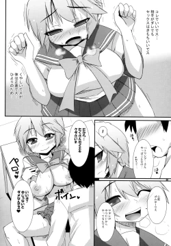 Page 7 of OH! my Milk