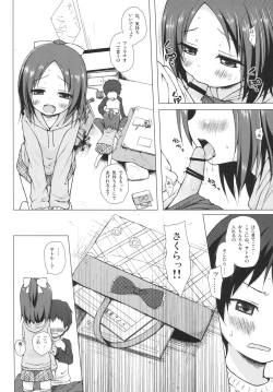 Page 13 of Owari no Nikkichou Zetsu