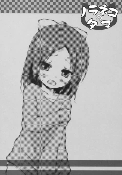 Page 19 of Owari no Nikkichou Zetsu