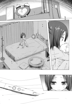 Page 2 of Owari no Nikkichou Zetsu