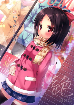 Download Owari no Nikkichou Zetsu