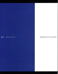 Page 123 of Pastel Chime 3 Guide Book + Extras