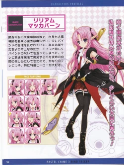 Page 34 of Pastel Chime 3 Guide Book + Extras