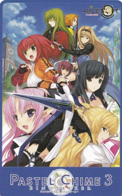 Page 3 of Pastel Chime 3 Guide Book + Extras