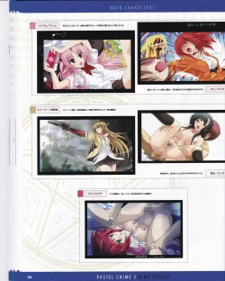 Page 78 of Pastel Chime 3 Guide Book + Extras