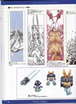 Page 86 of Pastel Chime 3 Guide Book + Extras