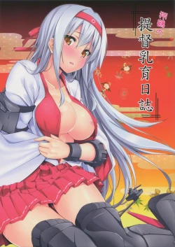 Page 1 of shoukaku no teitoku nyuuiku nisshi