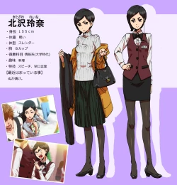 Page 2 of Shunkan Yokujou ToroToro Spray Kuchiurusai Onna Joushi Hen