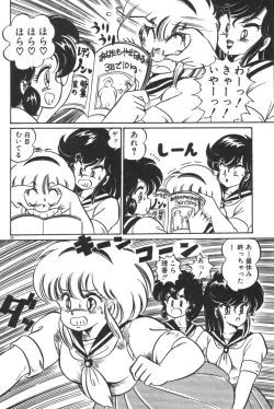 Page 28 of Daisuki Minako sensei