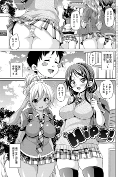 Page 30 of MuchiMuchi ♥ Cream Pie