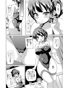 Page 55 of MuchiMuchi ♥ Cream Pie