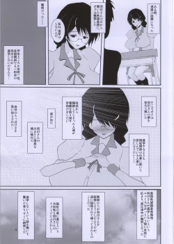 Page 4 of Tsubasa Volunteer
