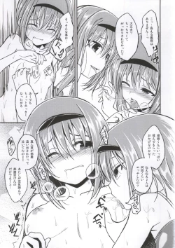 Page 6 of Onee-chan ni Kiite Miyou