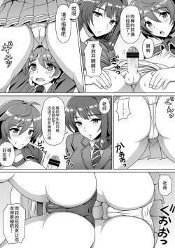 Page 26 of Microne Magazine Vol. 24