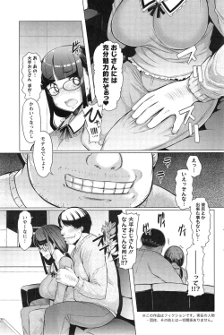 Page 109 of Action Pizazz DX 2015-01