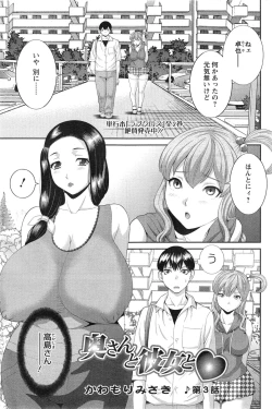 Page 147 of Action Pizazz DX 2015-01