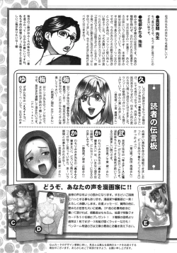Page 245 of Action Pizazz DX 2015-01